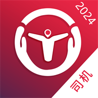 万联通司机端v4.2