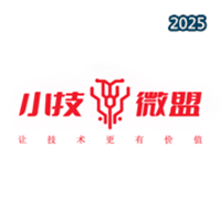 小技微盟V1.0