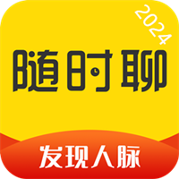 随时聊v1.9.3