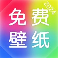 最美免费壁纸v1.4