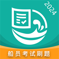 船员刷题大师v1.0.5