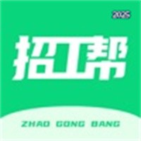 招工帮V1.0.0