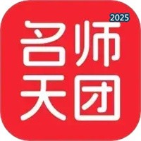 名师天团V1.4.21