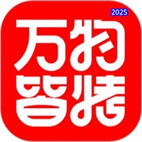 万物皆烤V1.4.086