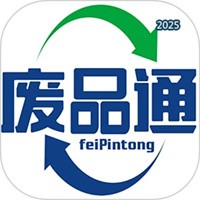 废品通V2.0.2