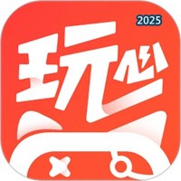 玩心手游V1.7.2