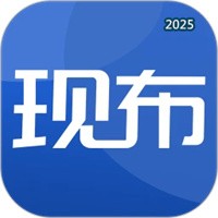 现布V1.0.5