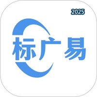 标广易V1.5.13