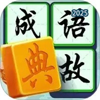 状元成语录V1.7.0