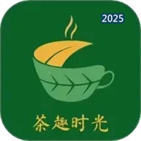 茶趣时光V1.0.0