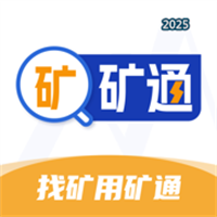 矿通V1.1.1