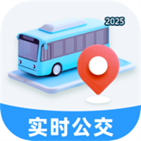 实时公交优行V1.0