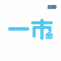 一市V1.0