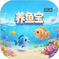 养鱼宝V1.0.3