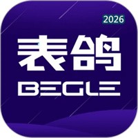 表鸽V1.5.2