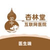 杏林堂医生端v1.0