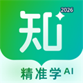 知享智学V1.0.6