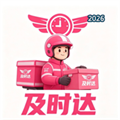 及时达骑手V5.0.9